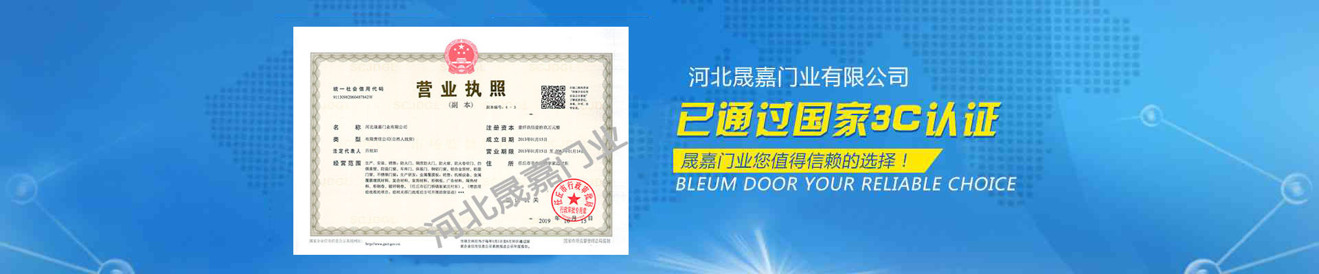 優(yōu)質(zhì)鋼骨架輕型板廠(chǎng)家